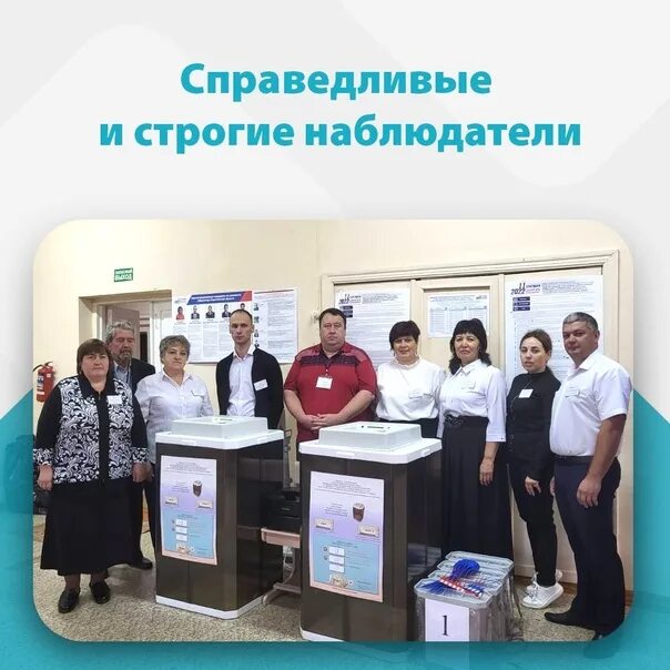 Избирательная комиссия трансформаторная. Избиратели на избирательных участках. Избирательный участок 27. Избирательный участок 27. Избирательные участки муром 2024 концерты.
