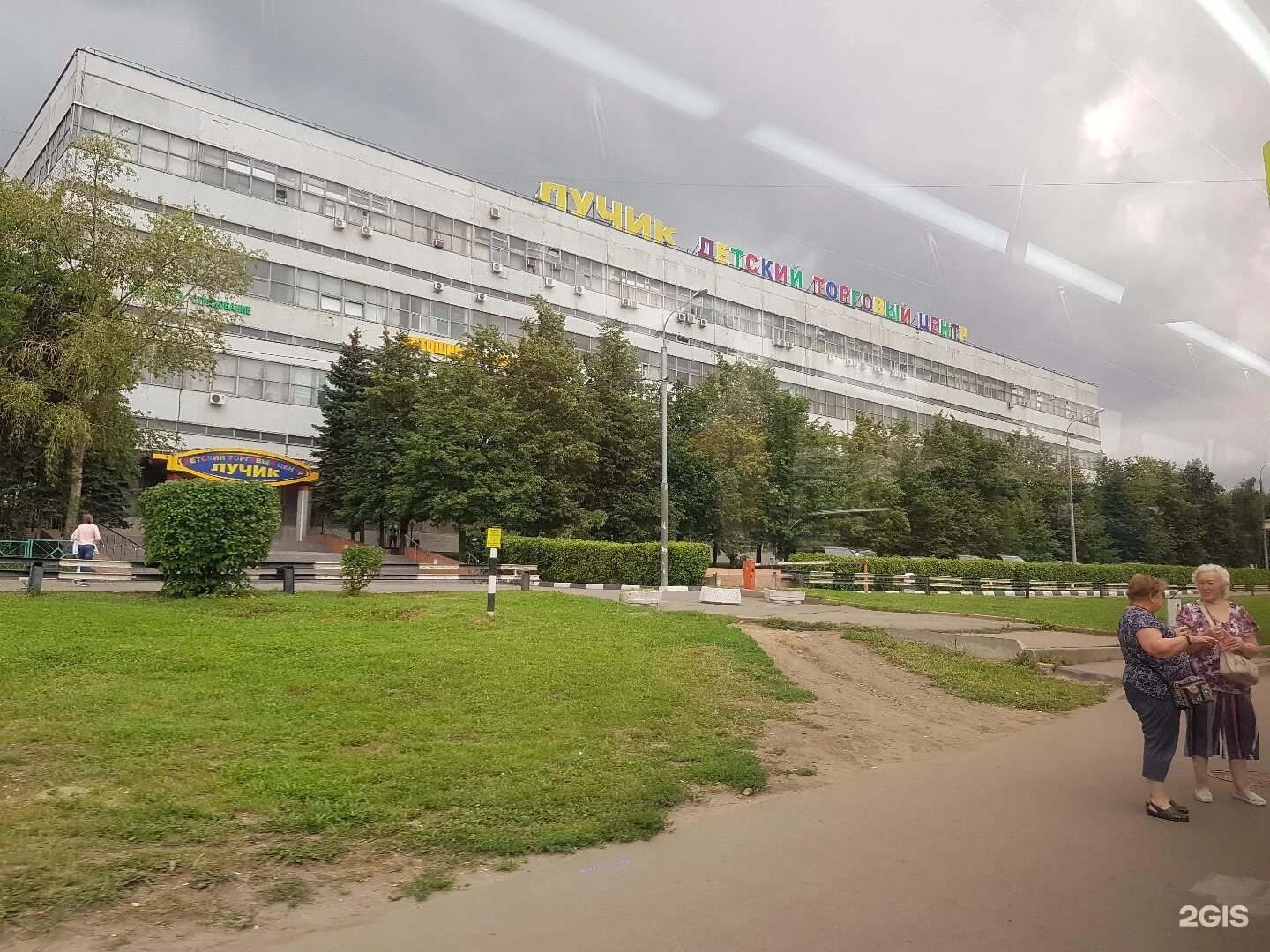 тц лучик алтуфьевское шоссе. детский торговый центр лучик на алтуфьевском шоссе. тц лучик алтуфьевское шоссе. лучик, москва, алтуфьевское шоссе, 27. магазин лучик на алтуфьевском шоссе.