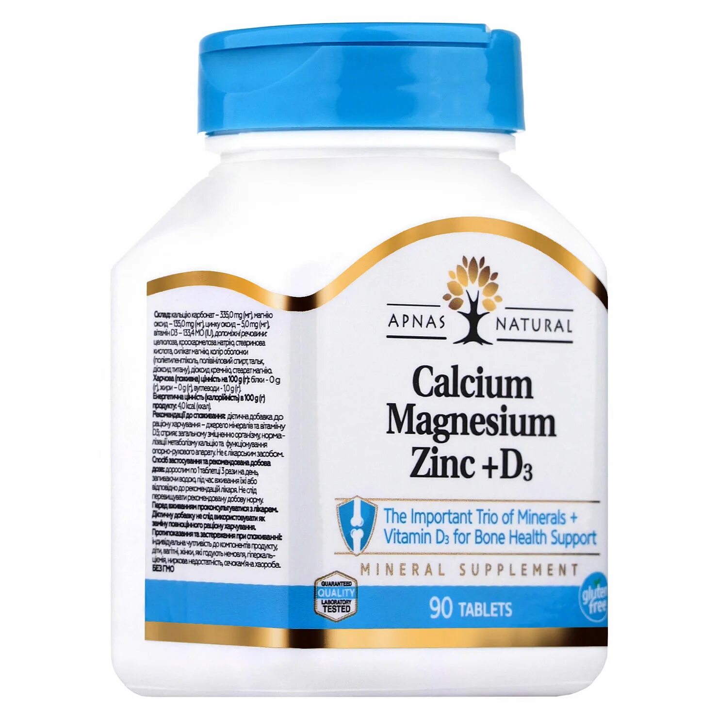 Витамины кальций магний цинк д3. Кальций магний цинк д3 комплекс. calcium calcium magnesium zinc d3 комплекс. магний, цинк + d3.