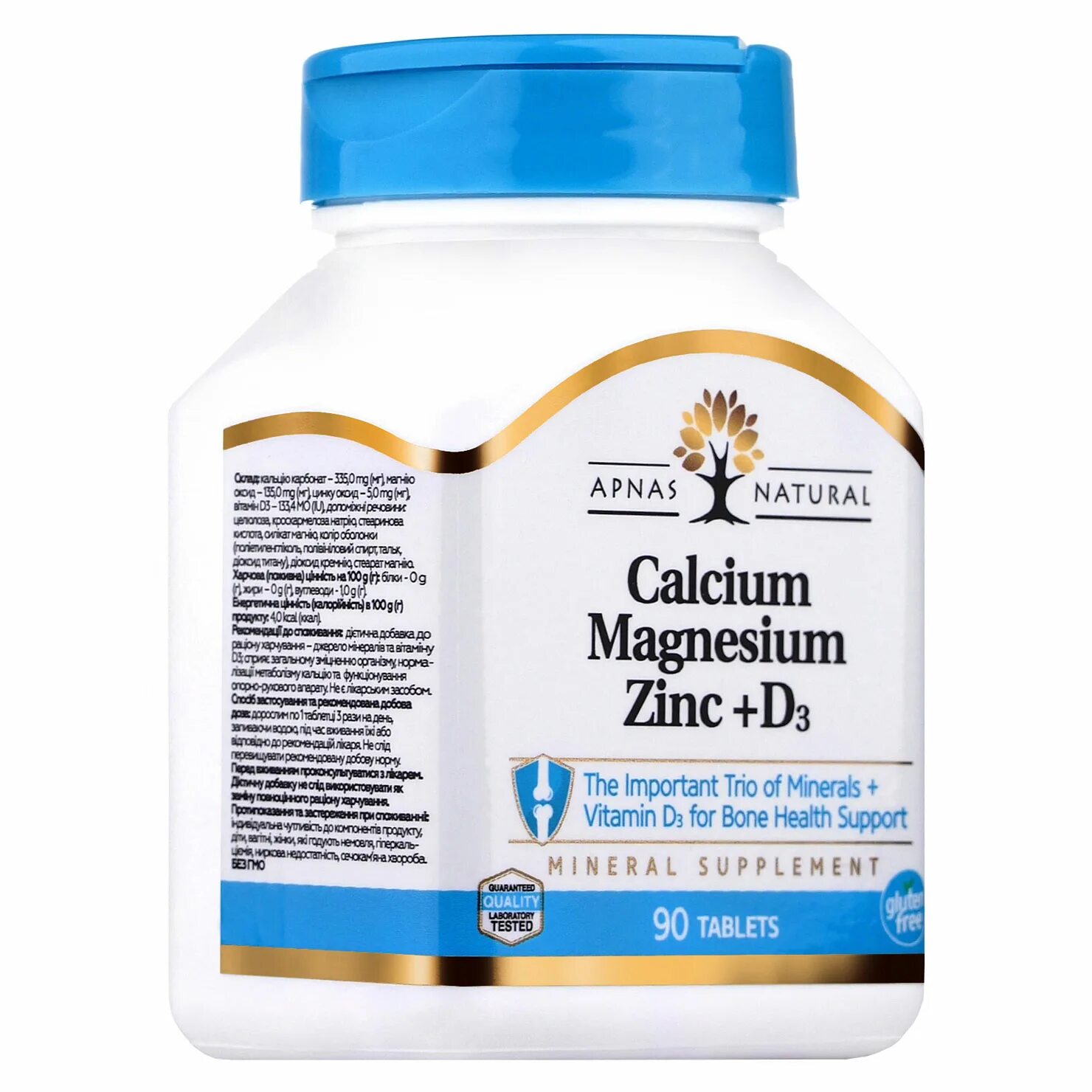 Кальций магний цинк д3 комплекс. Calcium Calcium Magnesium Zinc d3 комплекс. Магний, цинк + d3.