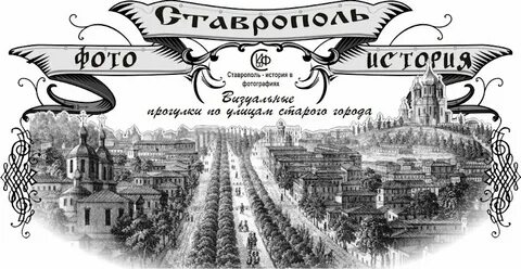 Летопись города