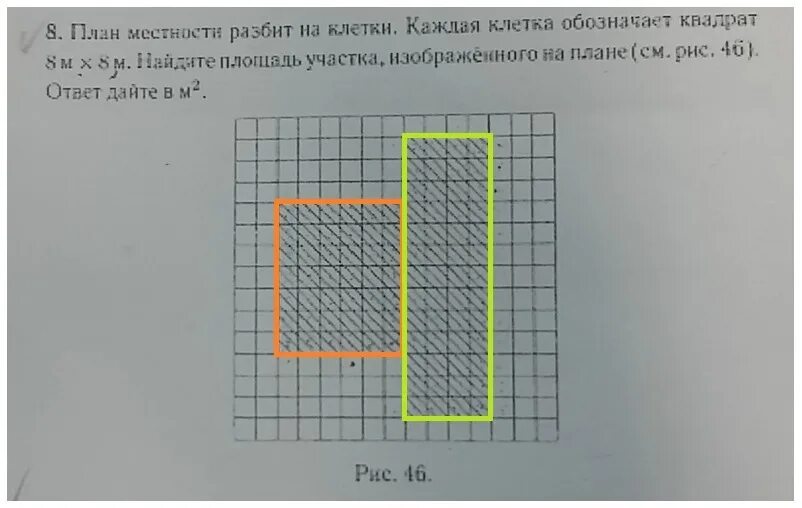 План местности разбит на квадрат клумбы. План местности разбит на клетки. План местности разбит на клетки каждая. План местности разбит на клетки каждая клетка. План местности разбит на квадраты клетки каждая клетка 1м.