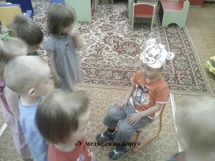 Подвижная игра 2 медведя