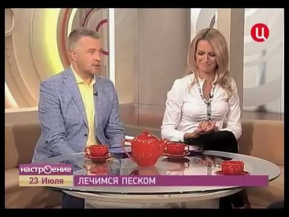 Псаммотерапия (лечение песком) анапа. Лечение горячим песком. Песков блокатор вирусов. Общая псаммотерапия. Песков лечится.