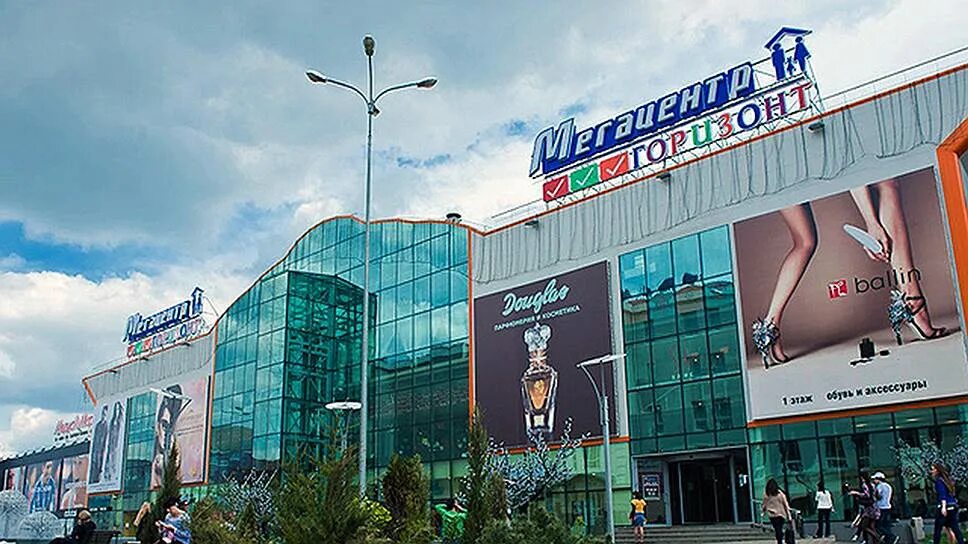 тц горизонт адрес. тц горизонт адрес. тц горизонт ростов-на-дону. ростов горизонт торговый центр. торговый центр горизонт дмитровское шоссе.