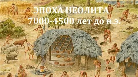 3 тыс до нашей эры