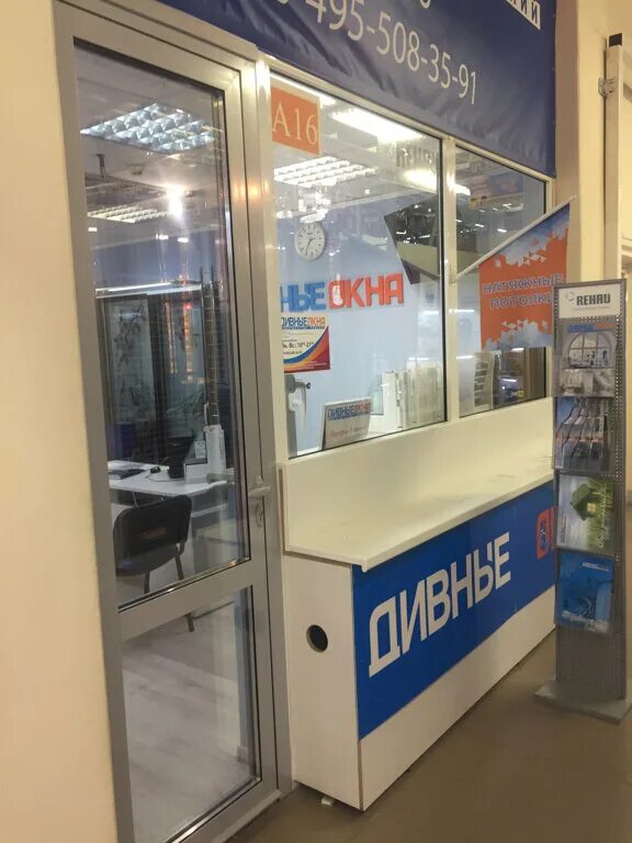 Дивные окна совершенство решений. , вл5 фото. , 54. Дивные окна. Дивные окна.