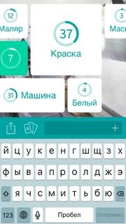 Ответы на игру проценты