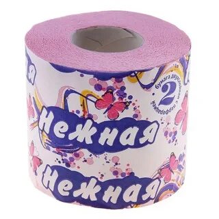 Мальчик туалетная бумага