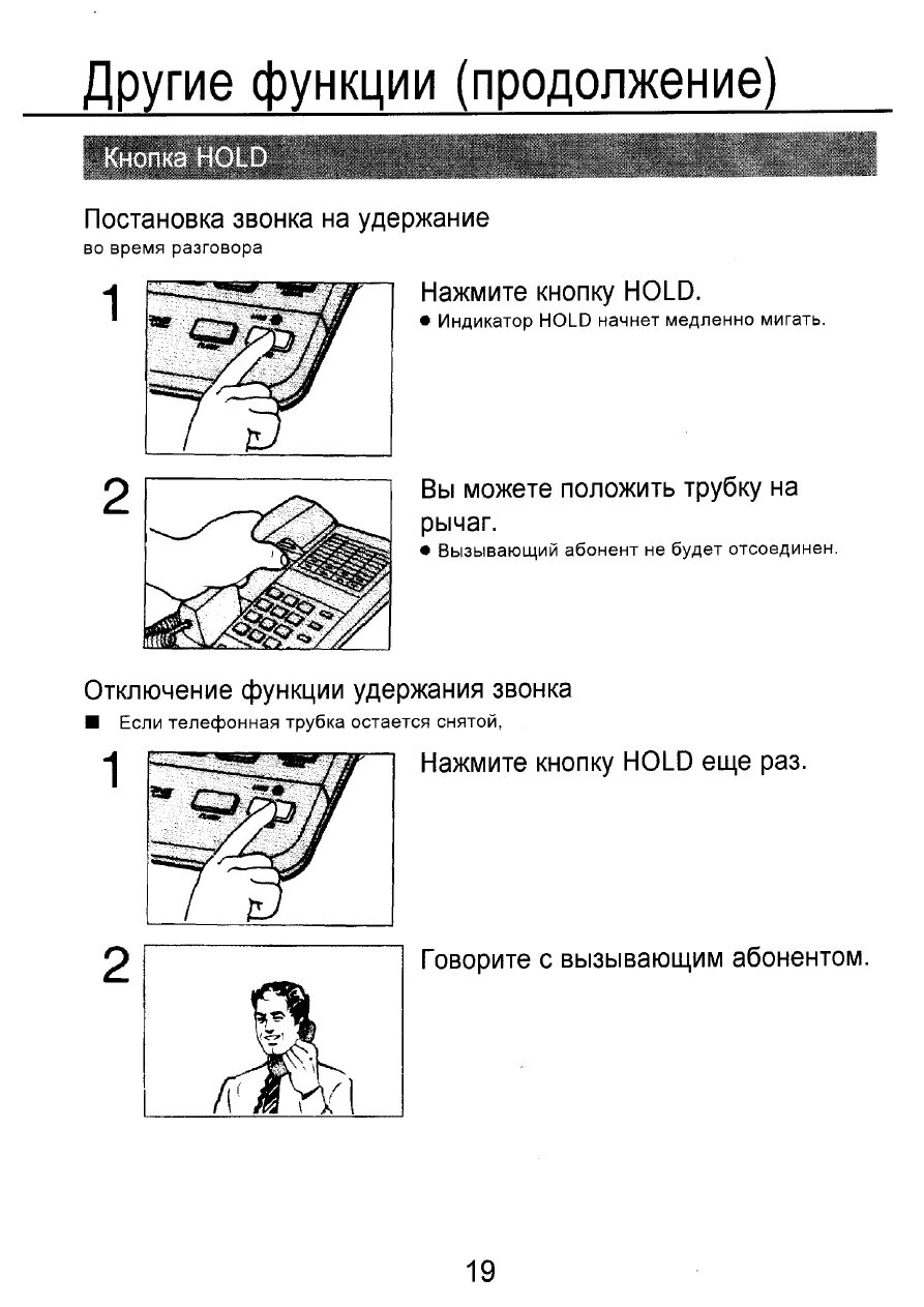 Как пользоваться панасоником
