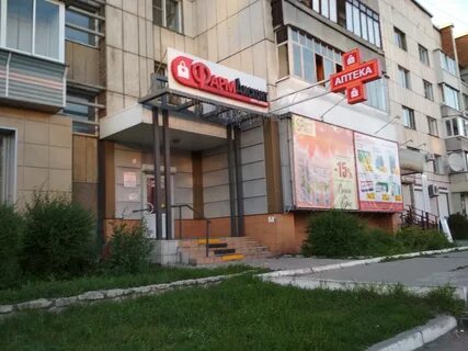 Фарм бийск