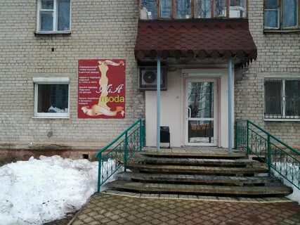 Одежды березники