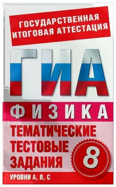 егэ логотип. бодоньи. аудирование на английском. материал для стенда огэ. огэ английский задания по грамматике и лексике.