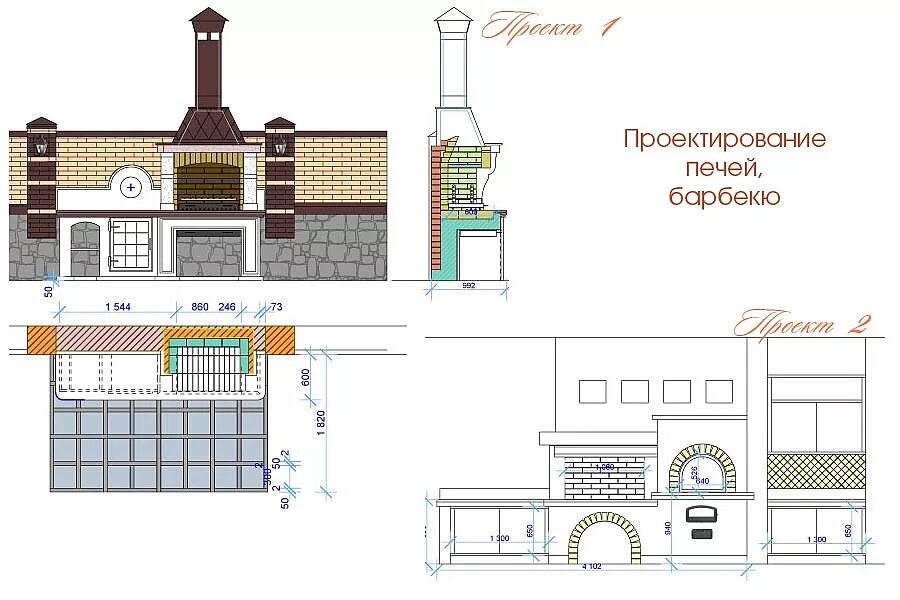 Проекты печи-барбекю из кирпича с порядовкой уличные заказать в москве - karelin