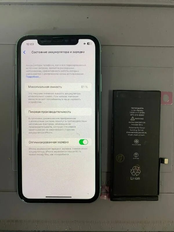 Iphone 13 pro max дисплей. Apple iphone 4s. Айфон 1 5. Iphone 7 черный фото. Включи айфоны.