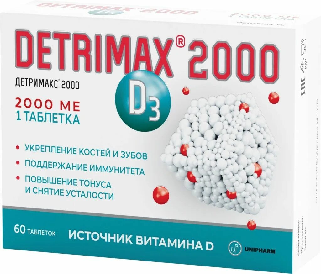 Детримакс отзывы взрослых. Таблетки Detrimax 1000. Детримакс витамин д3. Детримакс d3 таблетки. Детримакс 30 мл.