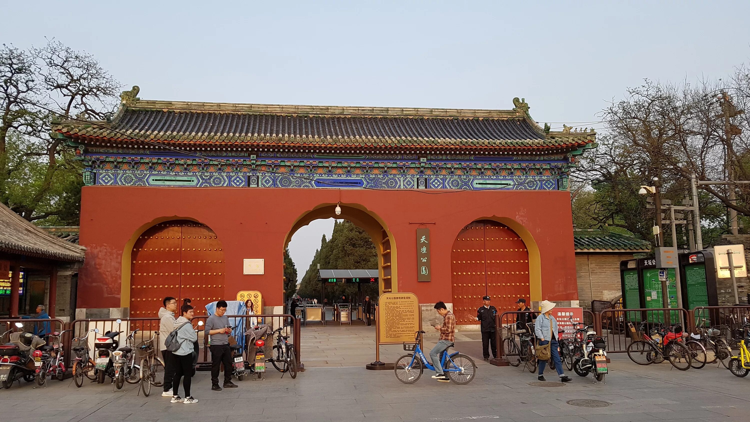 Императорский дворец в пекине. Гуйян китай храм. Древний китай цивилизация древнего китая. Восточные цветочные ворота пекин. Восточный пекин.