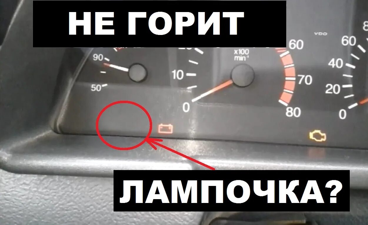 Масленка загорается и гаснет