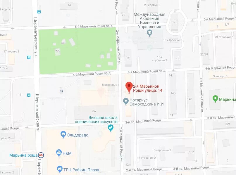 Почта россии марьина роща. Марьина роща метро схема. 40, стр. Марьина роща выходы. 3-й проезд марьиной рощи, д.