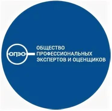 Общество профессиональных экспертов и оценщиков