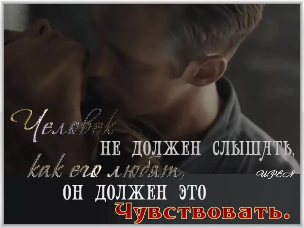 Нравится твой запах. Я чувствую твою любовь. люблю твой запах. хочу почувствовать твой запах. хочу ощущать твой запах.