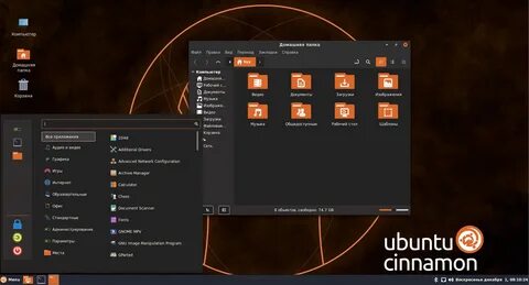 Linux cinnamon