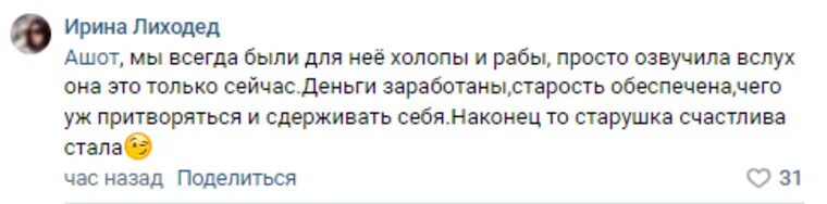 Высказывание Пугачевой о россиянах. Последнее высказывание Пугачевой. Высказывания Пугачевой о России. Пугачева цитаты. Высказывания пугачевой о стасе михайлове