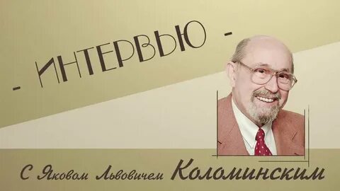Я в л а с