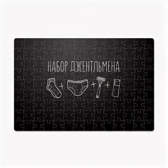 Набор «джентльменский». Набор джентльмена егэ математика. Набор джентльмена егэ математика. Набор джентльмена егэ математика. Джентльменский набор егэ.