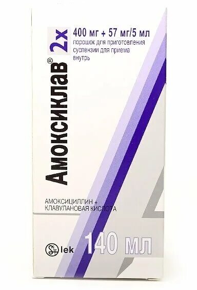 Амоксиклав 400мг таблетки. Амоксиклав 600 мг 5 мл. Амоксиклав 400 мг 5 мл. Амоксиклав суспензия 125.