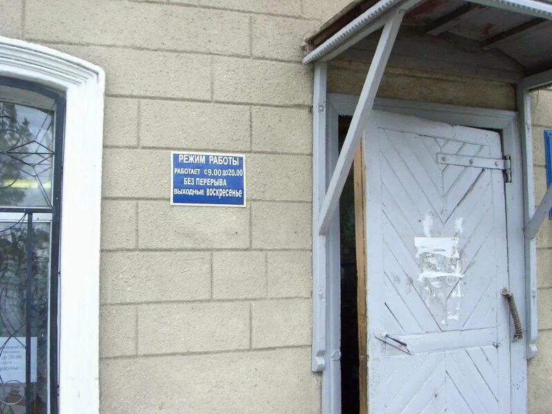 Хвалынск режим работы. Горнолыжный курорт хвалынь хвалынск. Городской дворец культуры хвалынск. Хвалынск режим работы. Хвалынск режим работы.