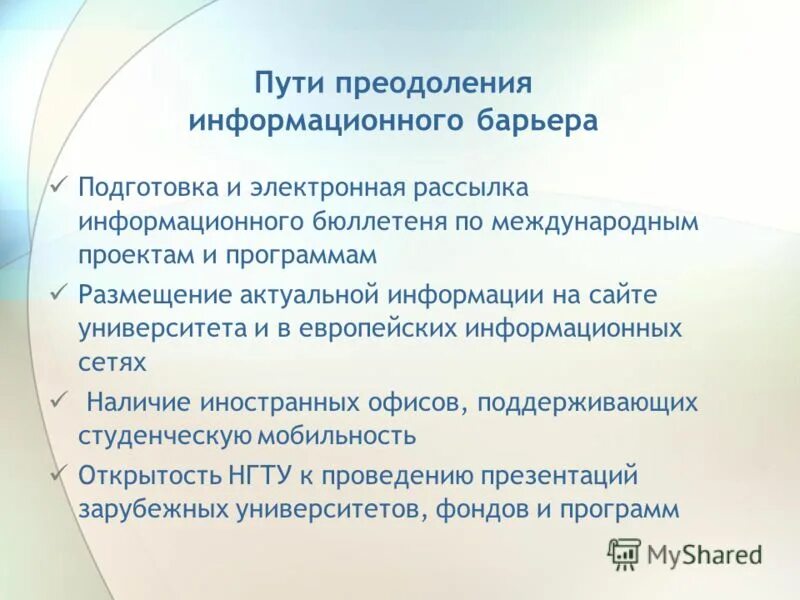 Размещение актуальной информации. Размещение актуальной информации. Порядок предоставления государственных услуг. Актуальность информац. Одностраничный сайт шаблон интернет магазин.