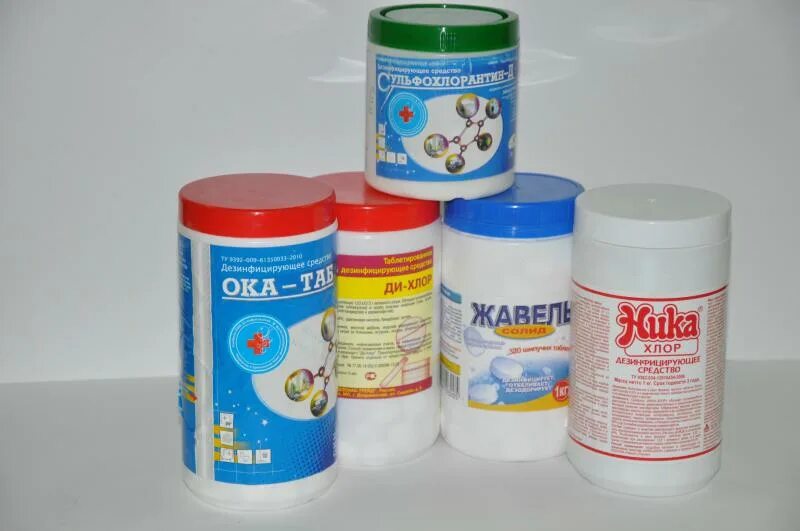Таблетки стабилизированного хлора 5 в 1; таблетка 200 гр. Лонгафор таблетки для бассейна 200гр состав. ). 20г. Септолит дхц дезинфицирующее средство.