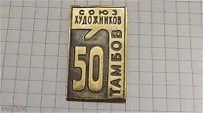 А к 45