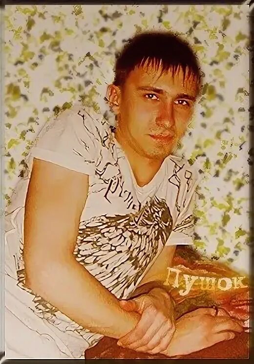 03 1985. Пухов воронеж. Пухов воронеж. Пухов воронеж. Пухов воронеж.