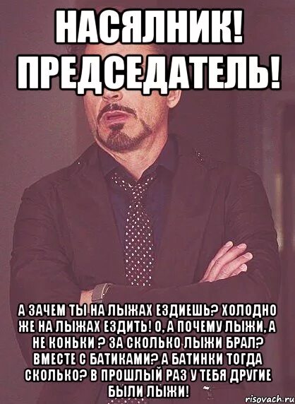 Езжу или ездию как правильно писать. Ездию или езжу как правильно. ездишь или. ездием. ездием или ездим.