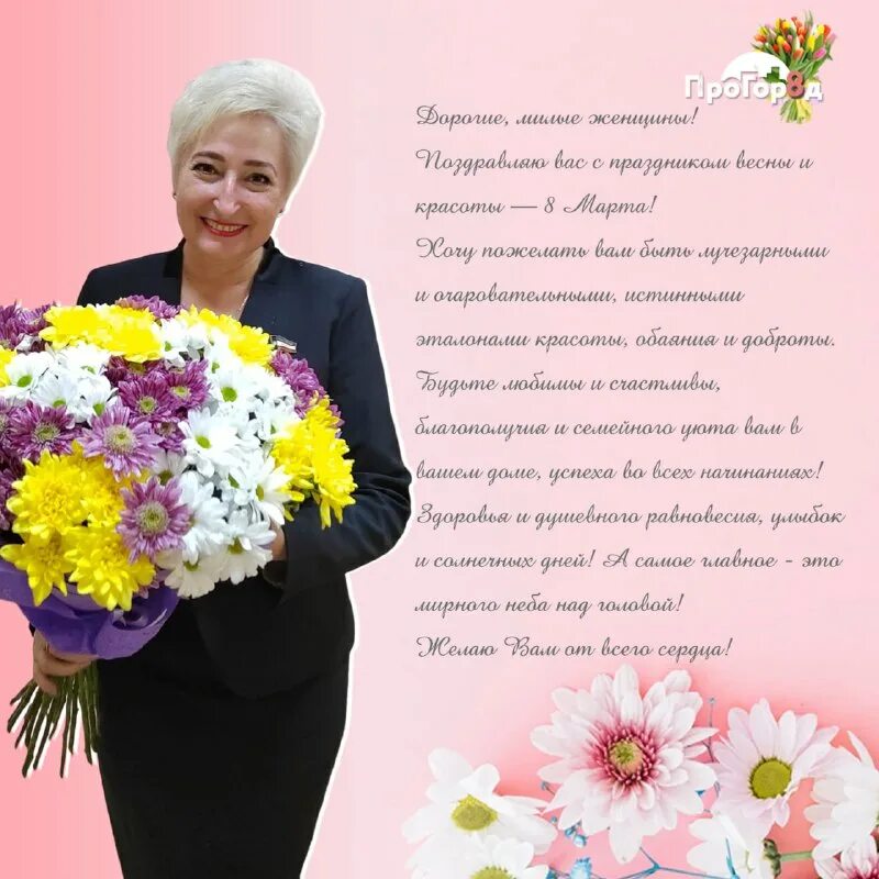 телеграмм саяногорск