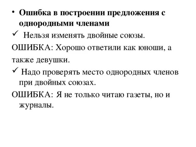 Лучшая ошибка 7. Лучшая ошибка 7
