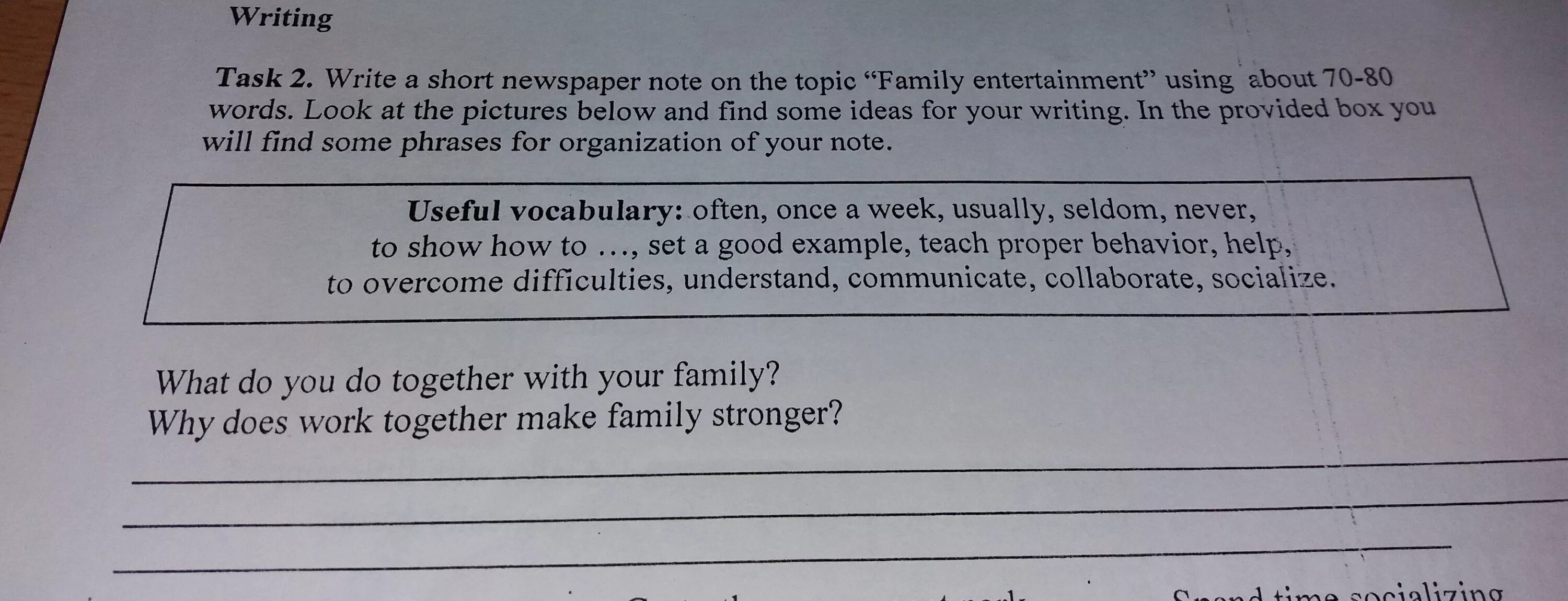 Write a short description. Write about yourself. How to write about yourself. Writing task about Family. Write about your Family.