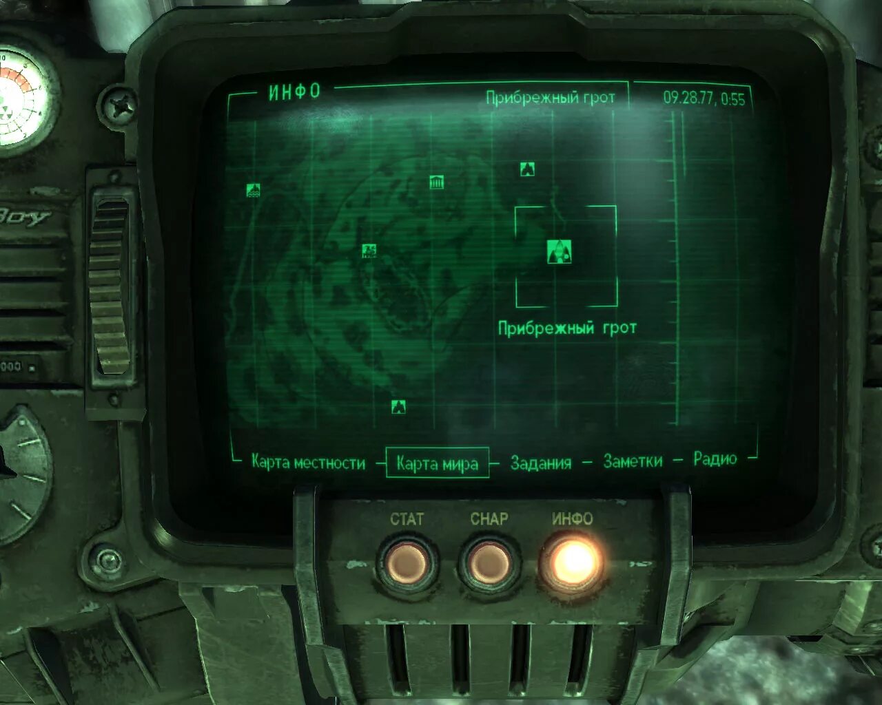 Fallout 3 антенна. Fallout 3 источник огненных муравьев. Фоллаут 3 отель. Фоллаут 3 Пойнт Лукаут.