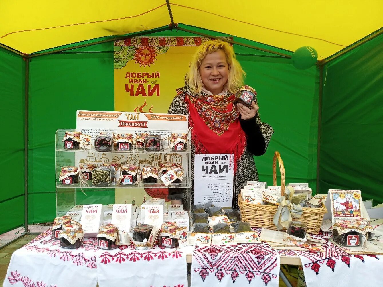 Станция сыня печорский район. Печоры рынок. Тц рио печора. Печора (республика коми), советская улица, д. Печоры рынок.