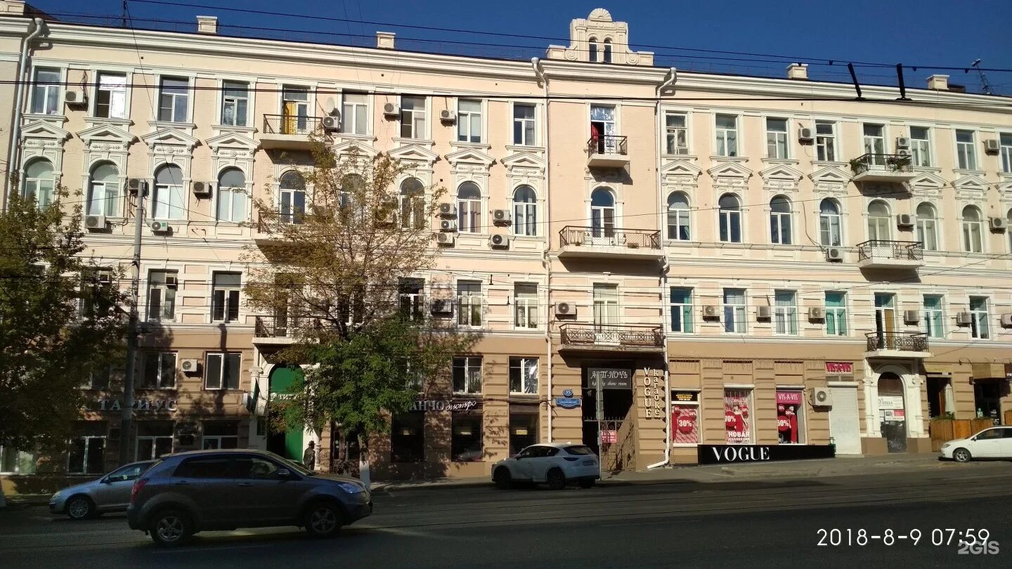 будённовский проспект, 12. ростов на дону буденновский проспект 35 титул. буденновский 35 нотариус величко. ростов на дону буденновский проспект 35 титул. буденновский проспект 35 ростов-на-дону.