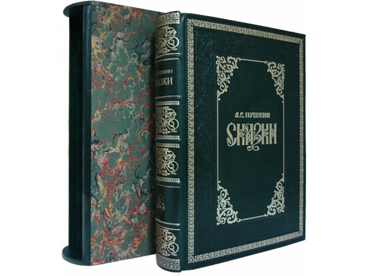 Лучшие произведения классиков. Обложки книг классика. Сказки Пушкина подарочное издание. Русские народные сказки подарочное издание. Книга в подарок.