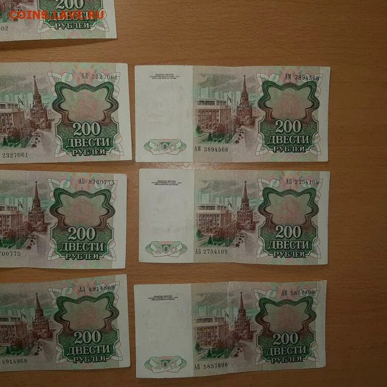 товара на 4 рубля