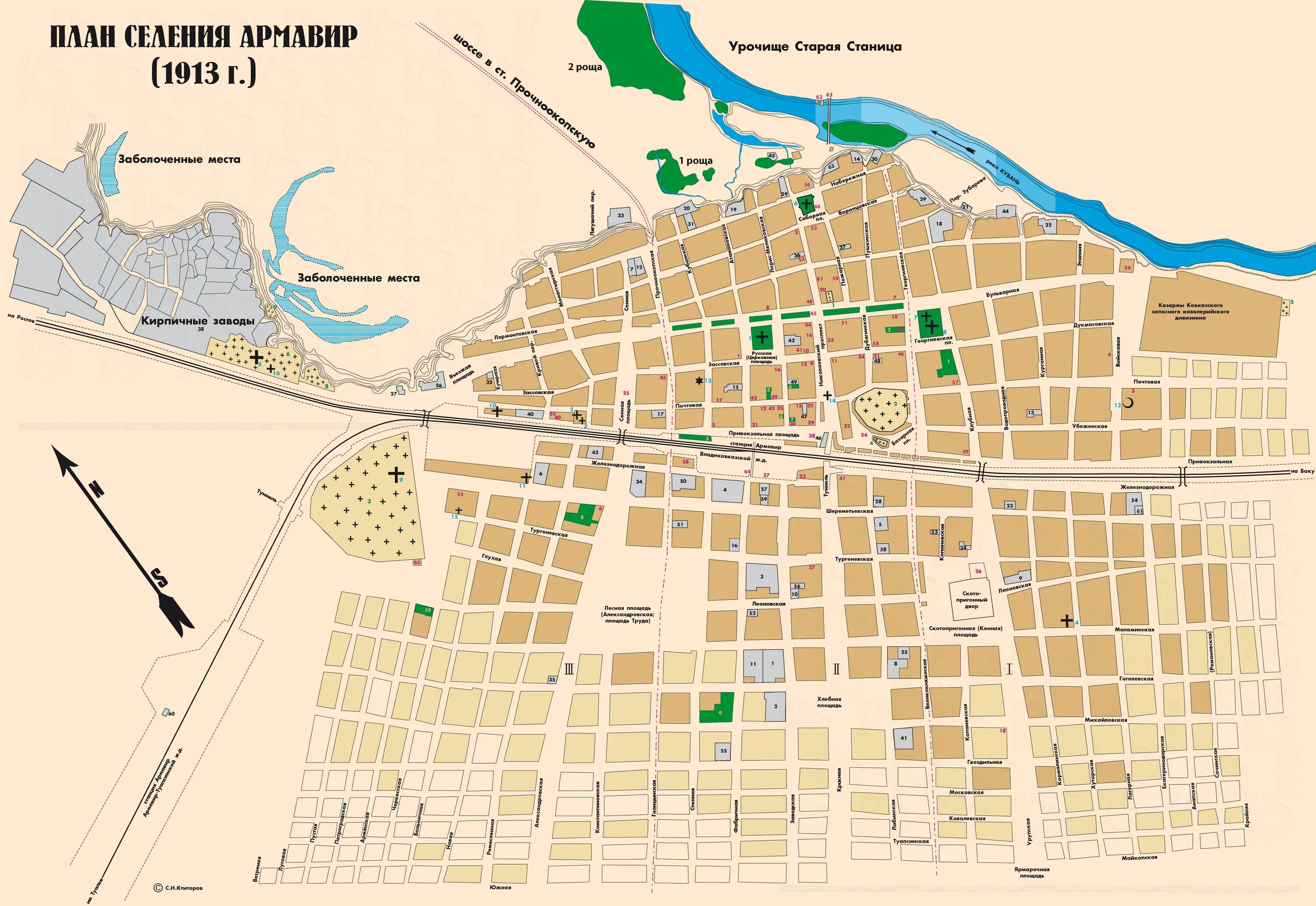 армавир площадь. армавир на карте краснодарского края. армавир на карте краснодарского края. карта армавира краснодарский край с улицами. г.