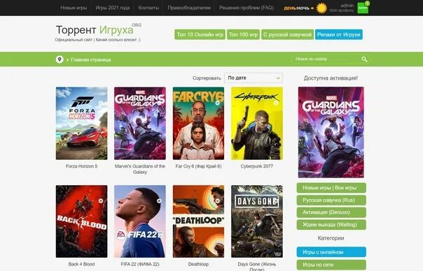 Utorrent igruha. Utorrent igruha