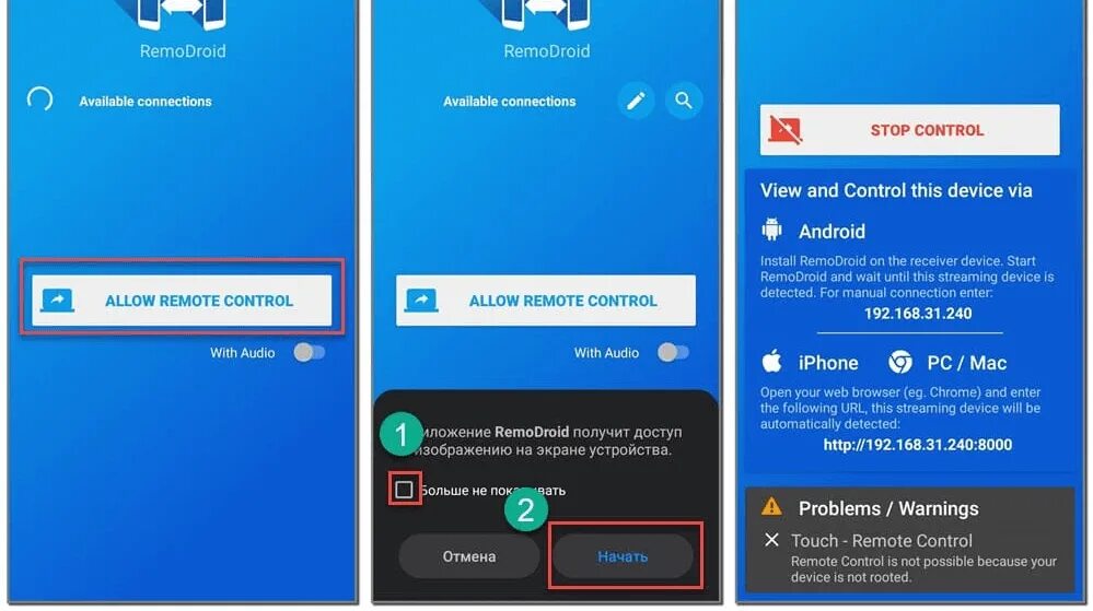Управление 10 android смартфонами с пк. Настройка устройства андроид. Удаленное управление телефоном. Настройка клавиатуры на андроиде голосовой ввод. Удаленное управление андроид как найти.