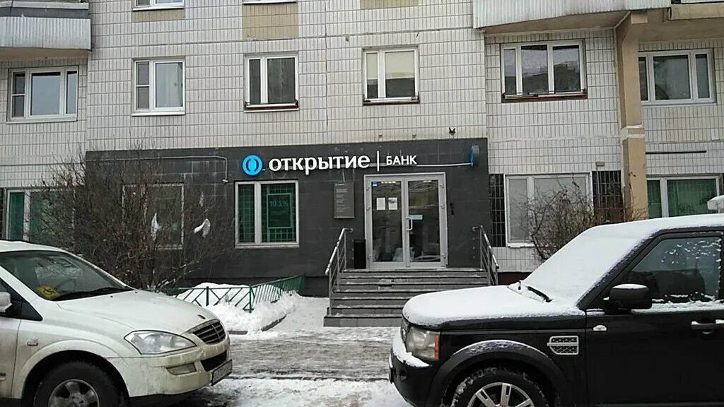 офис банка открытие. банк открытие летниковская. банк открытие улица валовая отделение. банк открытие. московская 3 пенза банк открытие.