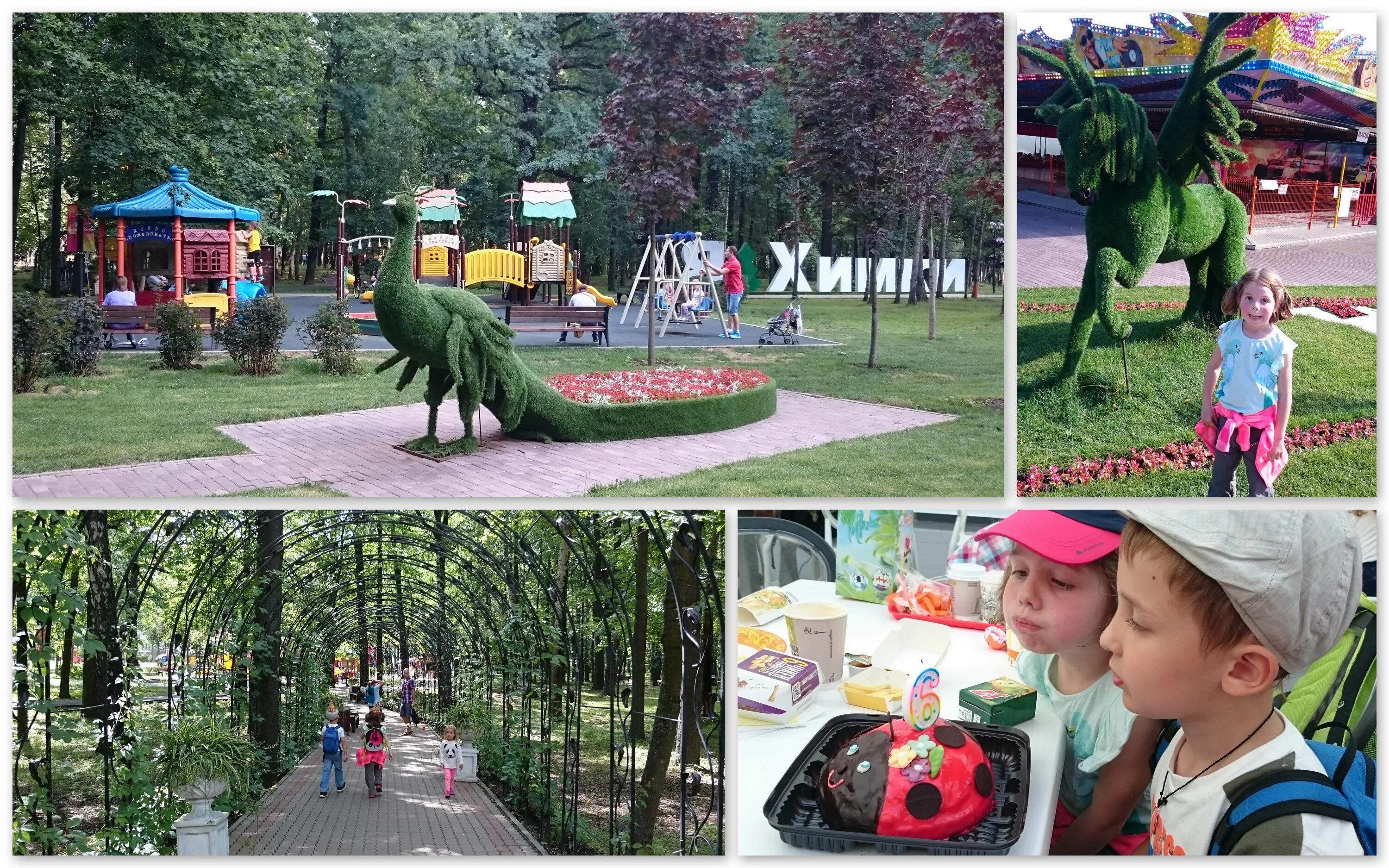Площадки для прогулок с детьми. Парк для прогулок. Лучший парк для прогулок с детьми. Парк для прогулок с детьми в Москве.