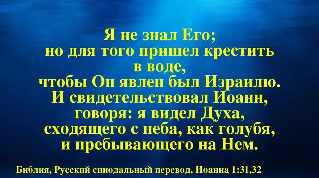 Воспринять духом